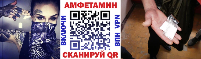 купить наркотик  Лобня  Amphetamine Premium 