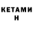 Кодеиновый сироп Lean Purple Drank deningman