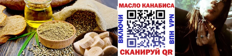Печенье с ТГК конопля  Лобня 