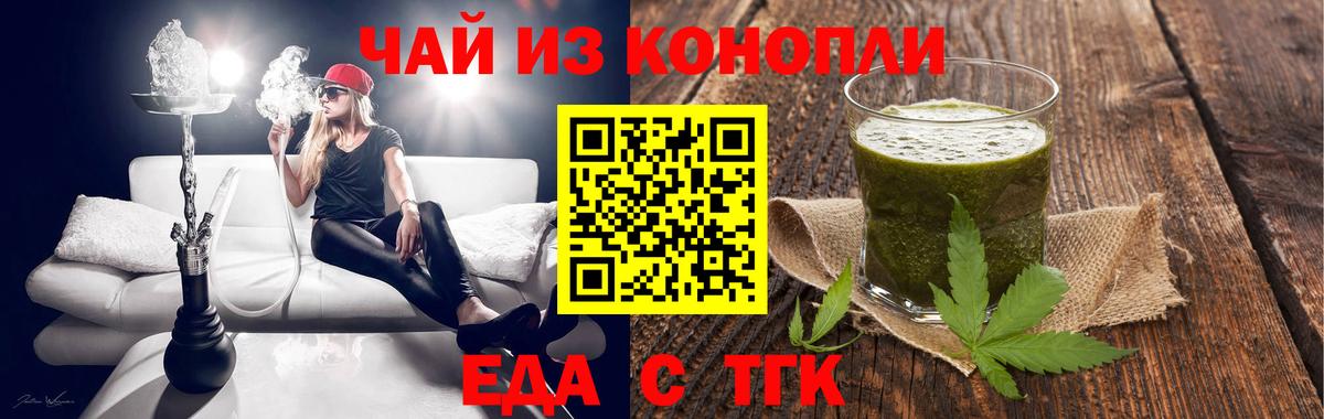 Лобня  Еда ТГК марихуана  Вход с VPN 