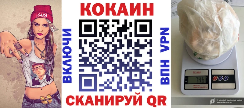 магазин продажи наркотиков  Лобня  Cocaine VHQ 