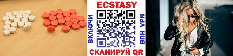 ЭКСТАЗИ MDMA  darknet Telegram  Лобня 