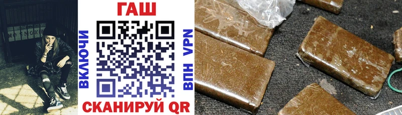 где купить наркоту  это формула  ГАШ VHQ  Лобня 