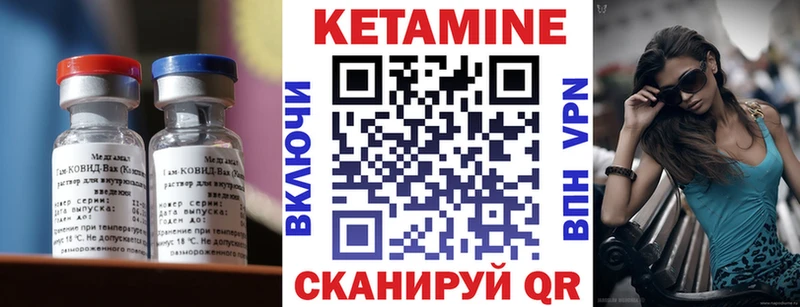 цены наркотик  Лобня  Кетамин ketamine 