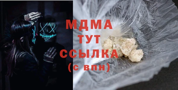 ALPHA-PVP Балахна