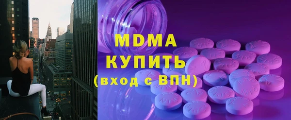 мефедрон Алексин