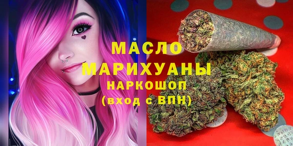 шишки Балабаново