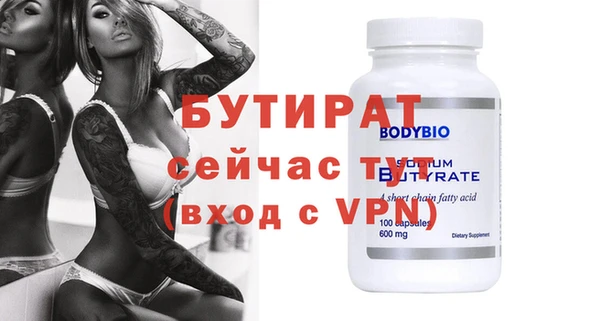 MDMA Premium VHQ Баксан
