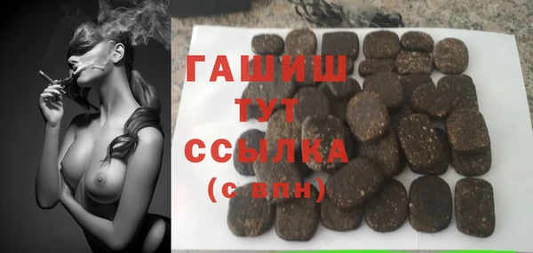 MDMA Premium VHQ Баксан
