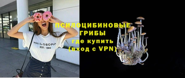 ALPHA-PVP Балахна