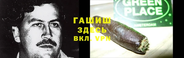 ALPHA-PVP Балахна