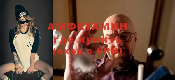 ALPHA-PVP Балахна