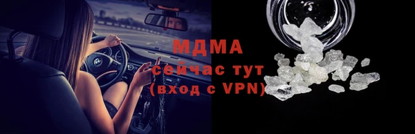 MDMA Premium VHQ Баксан