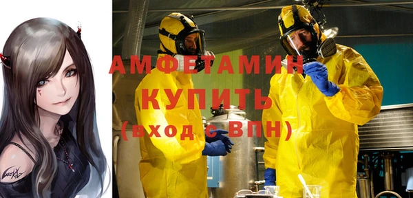 apvp Армянск