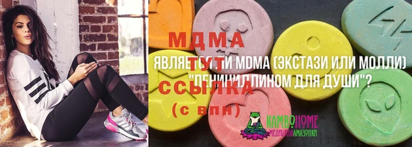 MDMA Premium VHQ Баксан