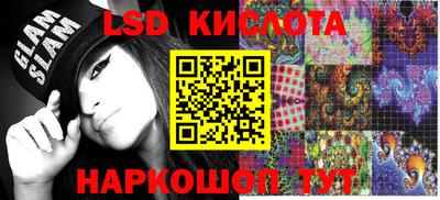 jwh Лесосибирск