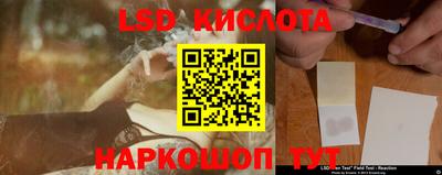 jwh Лесосибирск