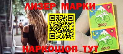 jwh Лесосибирск