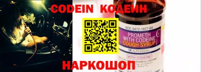 jwh Лесосибирск