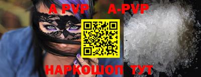 a pvp Ливны