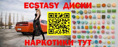 ECSTASY Ликино-Дулёво