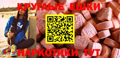 ECSTASY Ликино-Дулёво