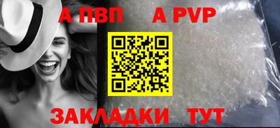 a pvp Ливны