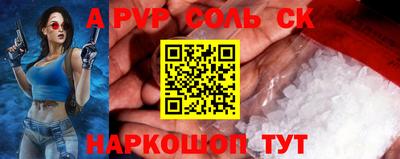 a pvp Ливны
