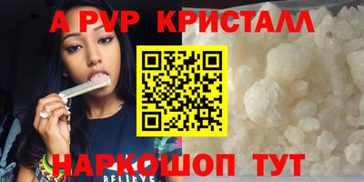 a pvp Ливны