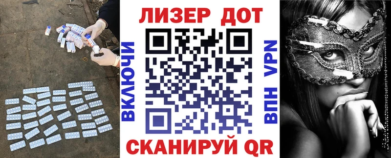 Лсд 25 экстази ecstasy  Лобня 