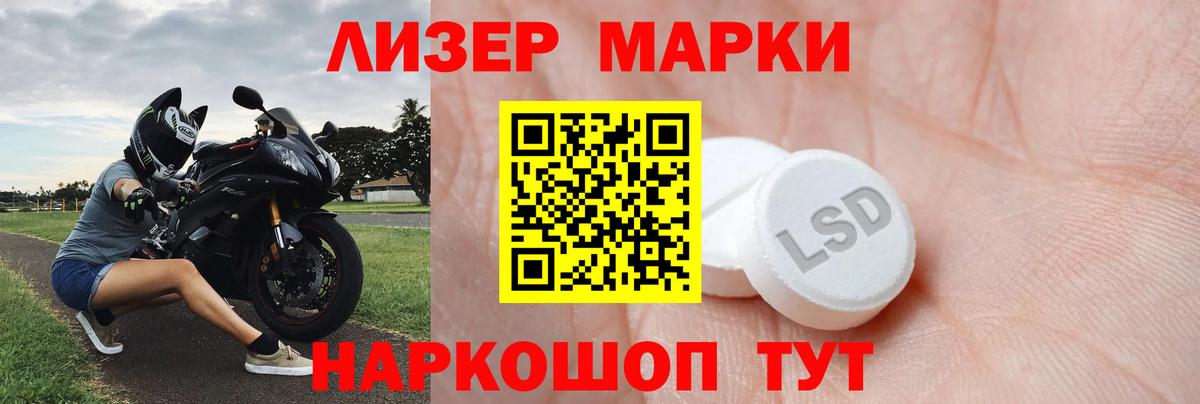 Лобня  ЛСД экстази ecstasy  Вход с VPN  Лсд 25 экстази ecstasy 