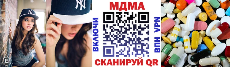 МДМА crystal Лобня