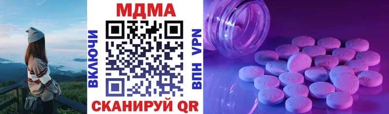 мега как зайти Лобня MDMA кристаллы