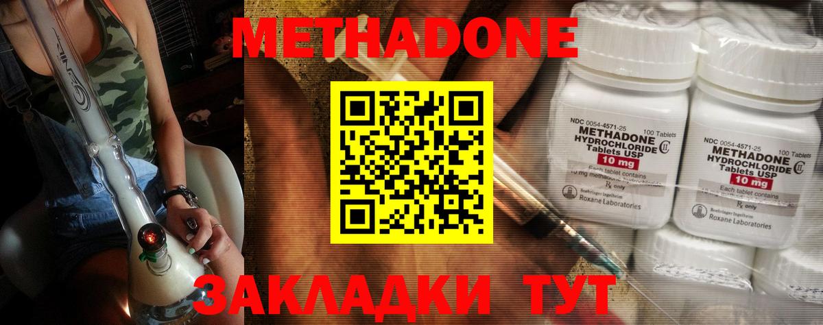 Лобня  MEGA онион  Вход с VPN  Метадон VHQ  МЕТАДОН мёд 