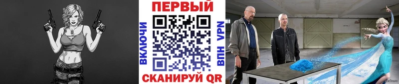 Первитин пудра  цена наркотик  hydra ТОР  Лобня 