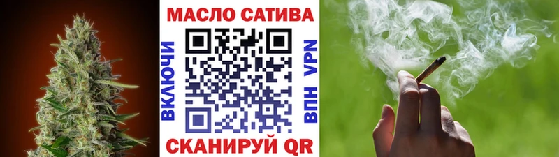 ТГК концентрат  наркошоп  Лобня 