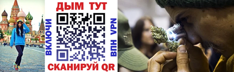 МАРИХУАНА Bruce Banner  где продают наркотики  Лобня 