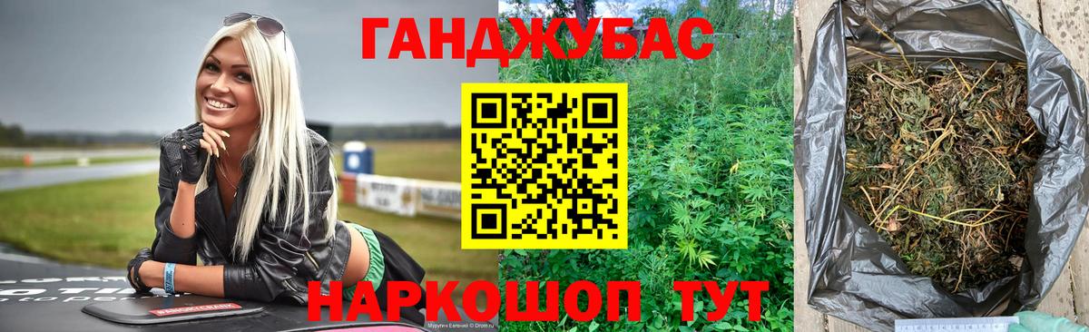 Марихуана LSD WEED  Каннабис Ganja  Вход с VPN  Лобня 
